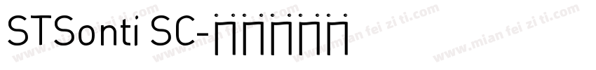 STSonti SC字体转换